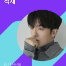 윗하우스(Wit haus)