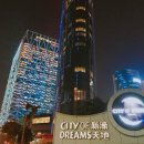 [kmonster] 마카오취업후기/해외취업후기 - Morpheus 호텔