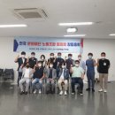 창원문화재단 노동조합 이미지