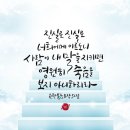 일청로 65번길 이미지