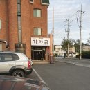 한식명가가야금 이미지