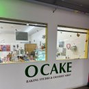 시흥 배곧 레터링케이크 전문점 오케이크 O CAKE 예약 후기