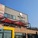 *[경기/김포] - &#39;쭈꾸미킹 강화대교점&#39; (쭈꾸미 피자 세트 후기🍕)👍💯