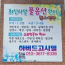 하버드고시텔 - 수원시 팔달구 창룡대로8번길 40 | 유선단말기 / 전대 후문 고시텔, 하버드고시텔!