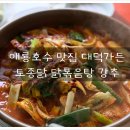 대덕가든 이미지