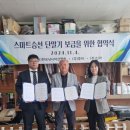 주식회사 신아관광