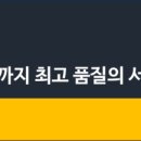 ㈜경도환경 이미지