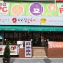 이고집식당 이미지