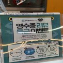 바디짐휘트니스 | 시흥 PT 장현동헬스장 클린바디짐 헬스&amp;PT 신정우트레이너님 PT솔직후기