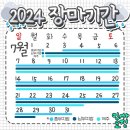 윌로우네일 이미지