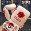 마곡위닝복싱 이미지