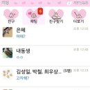 강아지톡 이미지