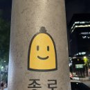 8월