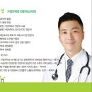 서울가정의학과 이미지