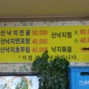 백제골1 이미지