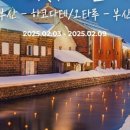 와우크루즈