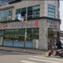 하삼동 - 영도구 태종로 108 | 하삼동