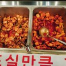 79네 수육국밥&철판 이미지