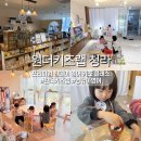 (주) 아이엔에스랩 | [원더키즈랩] 놀이를 통한 영유아 영어 학습, 프리미엄 원데이 영어 키즈 클래스