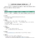 사회복지법인 함께걸음 이미지
