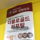 연세나오미의원 네이버블로그