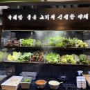 강동구 암사동 맛집 무한리필 고기집 육대쌈 암사점 후기