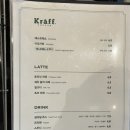 크라프 교동 이미지