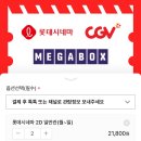 영화반값연구소