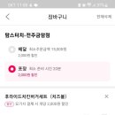 맘스터치전주 이미지