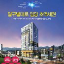 남매지 버스정류장 네이버블로그