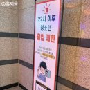 판타스틱 코인노래연습장 부산명지국제신도시점 이미지