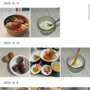 수미구내식당 - 7678 | 수미구내식당