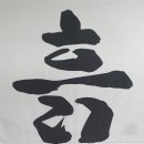 흙궁