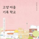 마두도서관 이미지