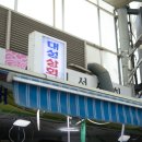 대성상회 이미지