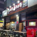 사쿠사쿠(법원점) 이미지