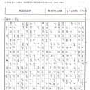 두레자연고등학교 이미지