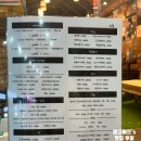 UR(파주시)-[책향기로]-상-1 | 파주 교하 술집 ‘이룰’메뉴 추천, 파주 방어 맛집