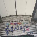 호미곶횟집 이미지