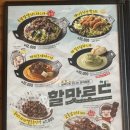 역전할머니맥주 지곡점 이미지