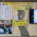 돌산복집 이미지