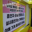 가족노래연습장 이미지