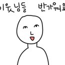 공임나라인천청학점 이미지