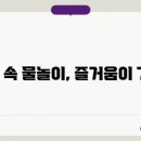 산림욕장 이미지