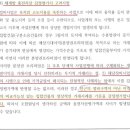 뉴파트너공인중개사사무소 이미지