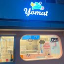 과일담은요거트맛집yomat 네이버블로그