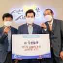 모든테크