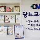 새희망내과의원 이미지