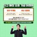 자담치킨덕계점 이미지