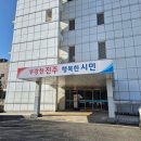 진주시보건소 | 진주시 산후도우미 신청 (산모,신생아 건강관리서비스) 진주보건소 방문후기